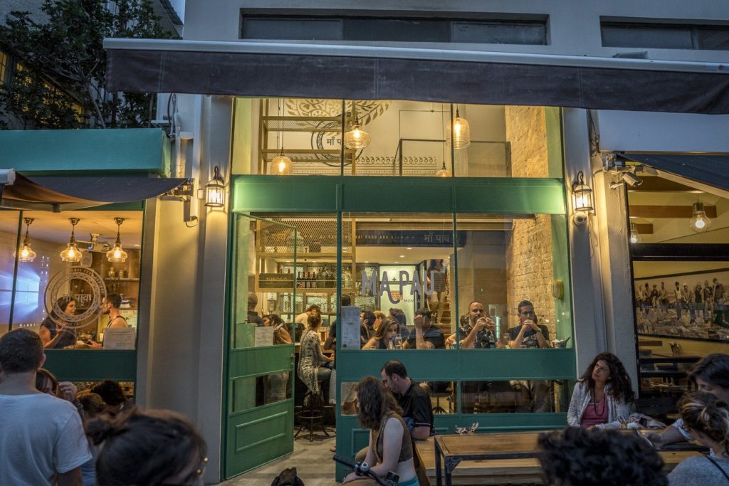 Ma Pau - an Indian Restaurant Tel Aviv