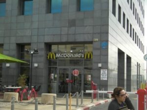 McDonalds Hayarkon