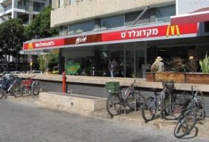 McDonalds Ibn Gabirol