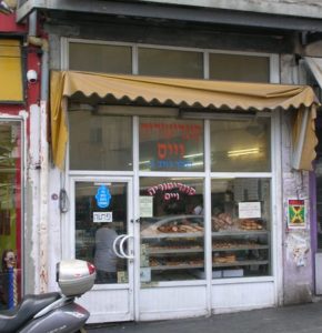 Perlin Bakery