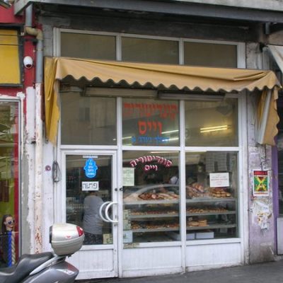Perlin Bakery (Former Weeis Bakery)