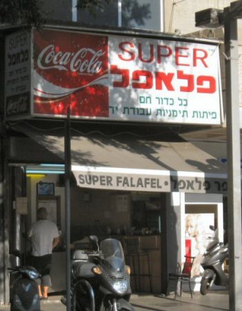 Super Falafel
