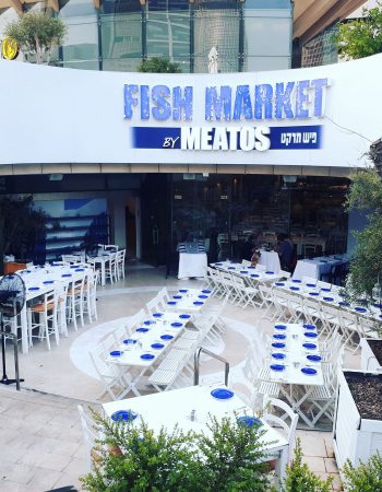 Meatos Fish Market