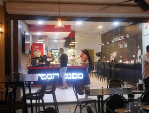 Mifgash Hasteak street bar